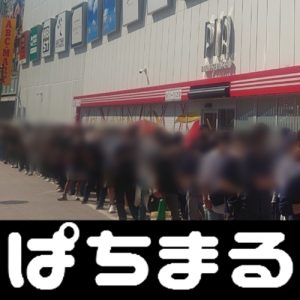 site de casino serangan catur mematikan investasi 500 miliar yen dalam pembangunan pabrik baterai Geely di slot rantai88 China
